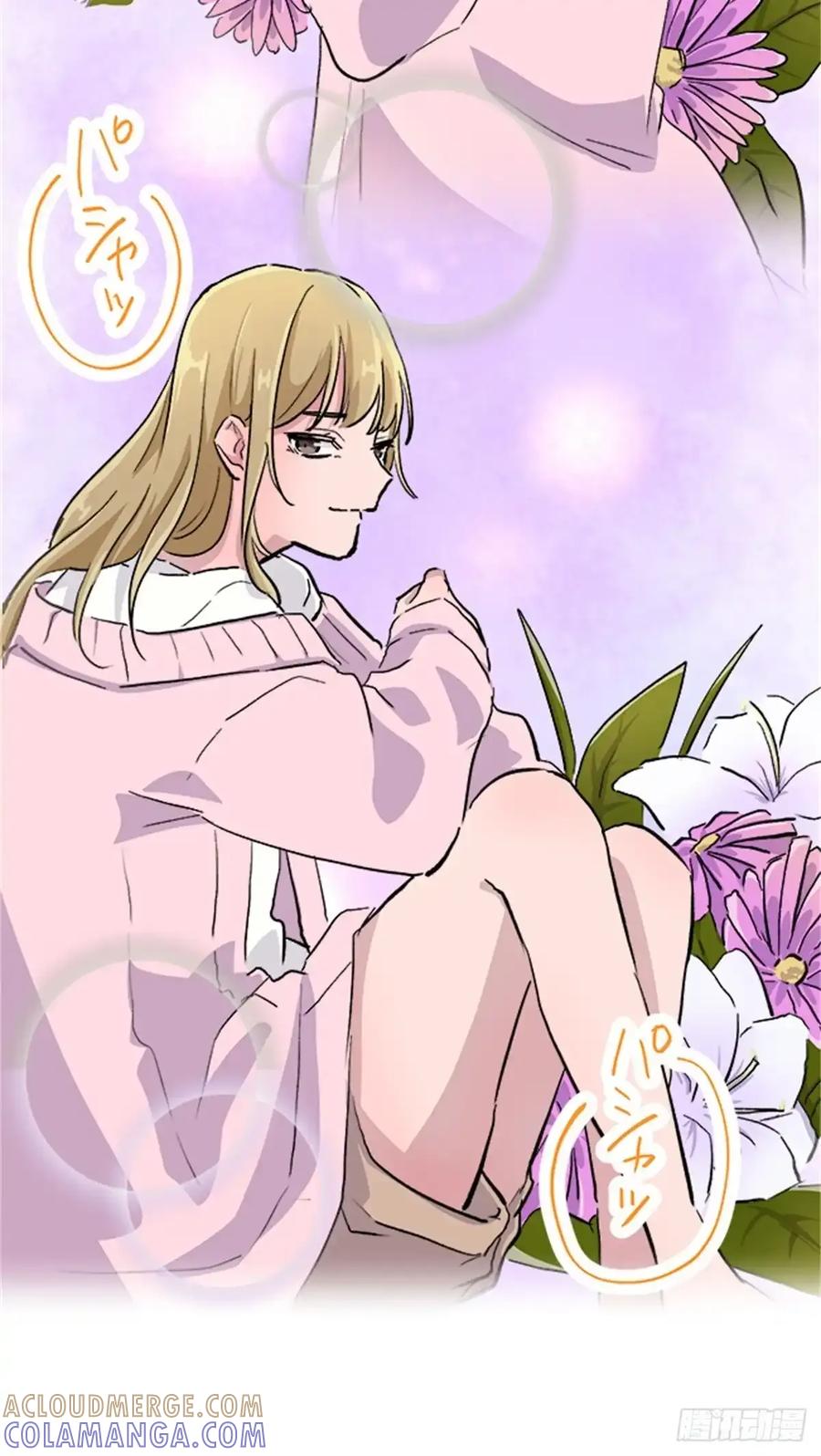 《双胞胎的替身婚姻》05 第49页