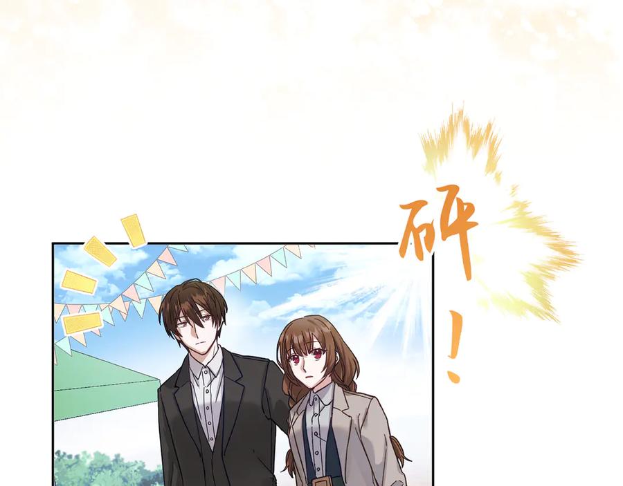 《退婚千金》第5话 第136页
