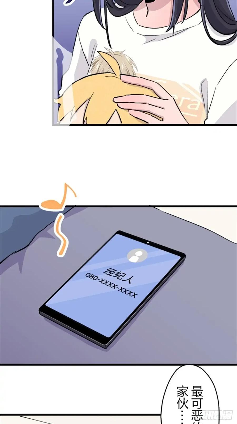 《双胞胎的替身婚姻》05 第26页