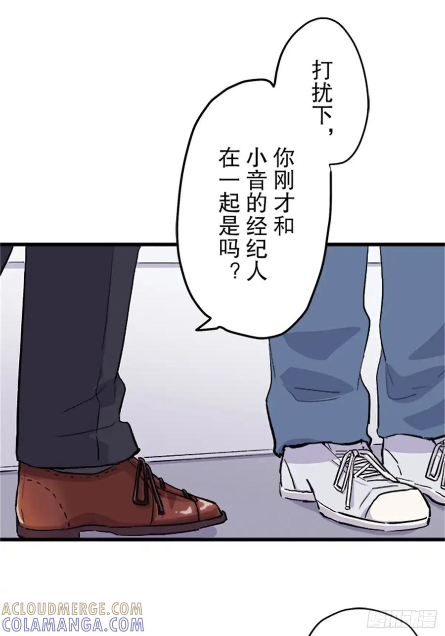 《双胞胎的替身婚姻》05 第64页