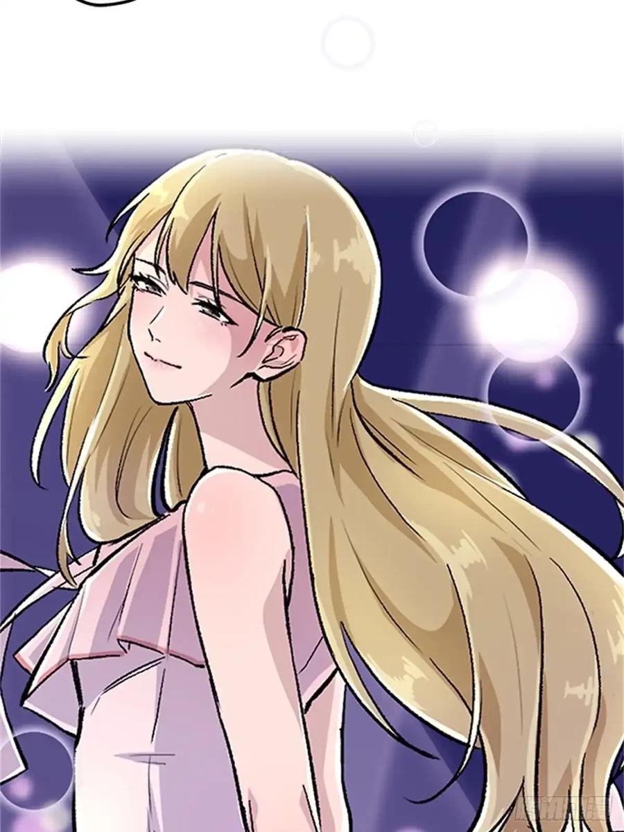 《双胞胎的替身婚姻》05 第6页