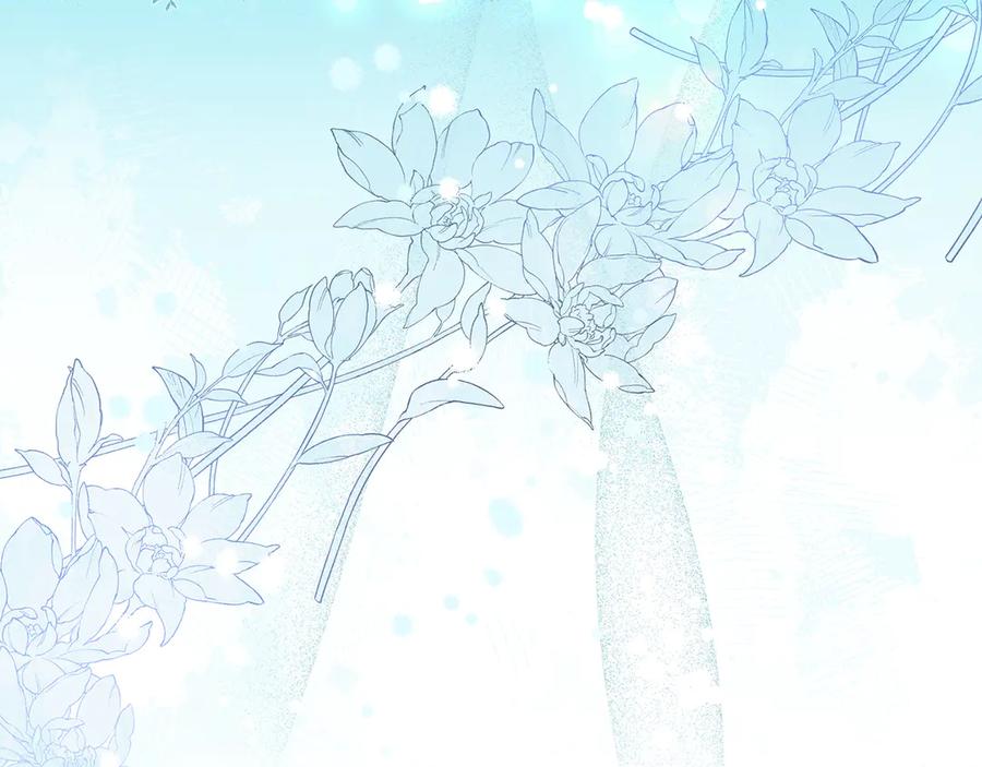 《退婚千金》第5话 第6页