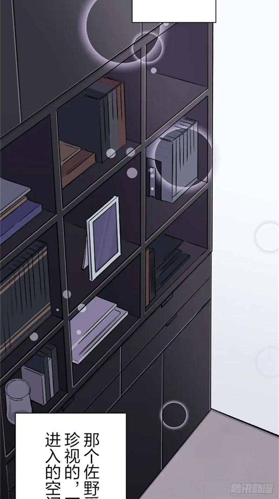 《双胞胎的替身婚姻》05 第14页
