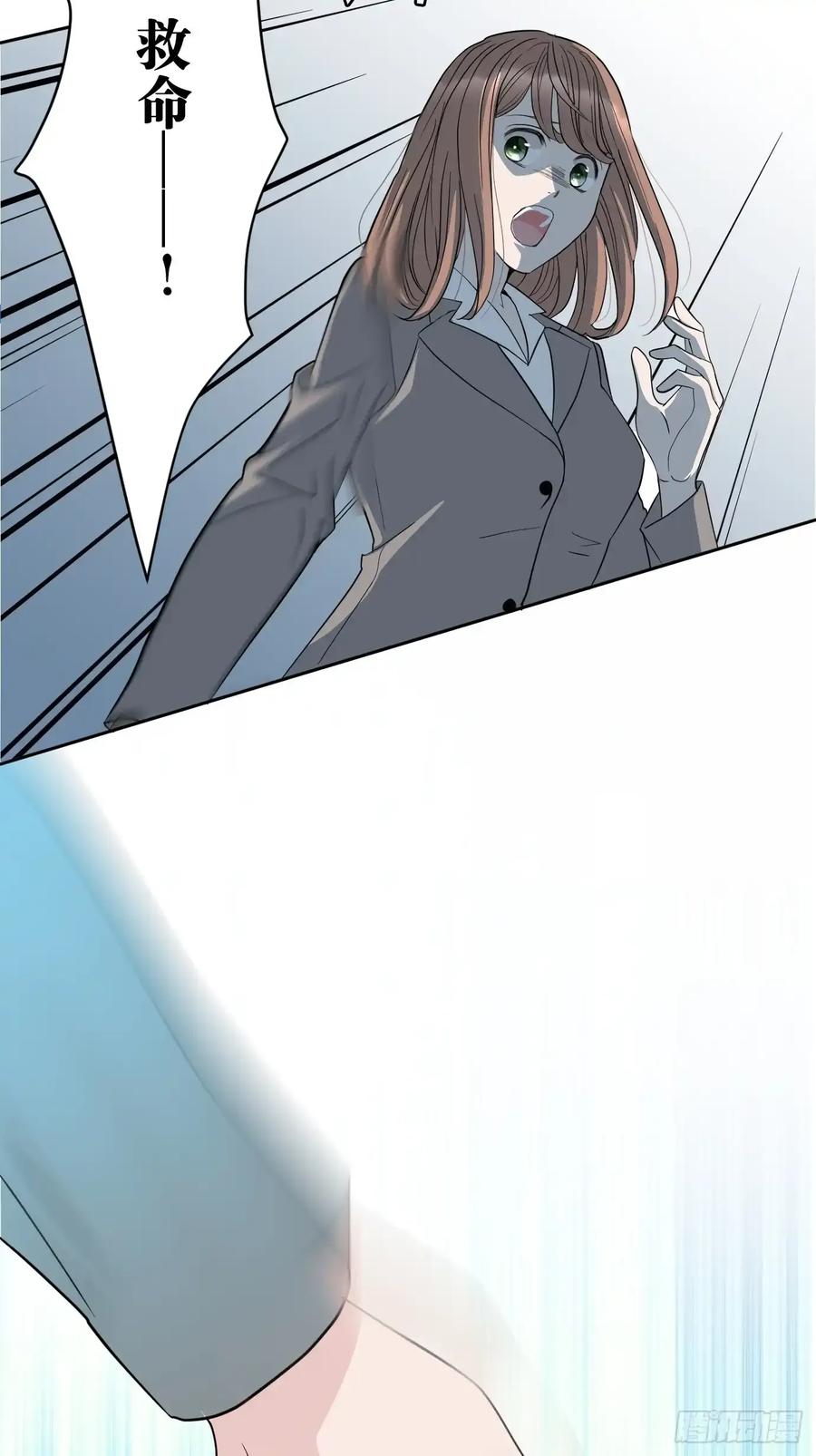 《和幽灵的同居生活》05 第45页