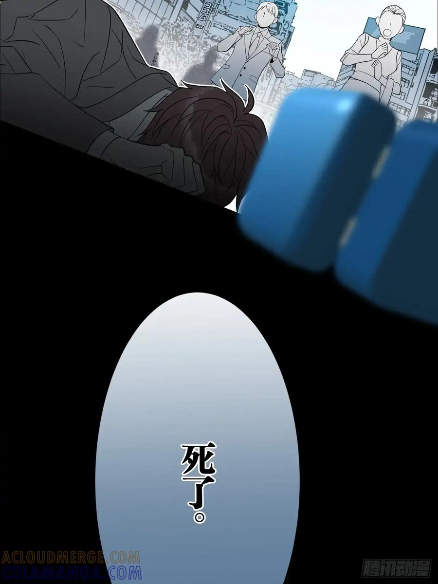 《和幽灵的同居生活》05 第4页
