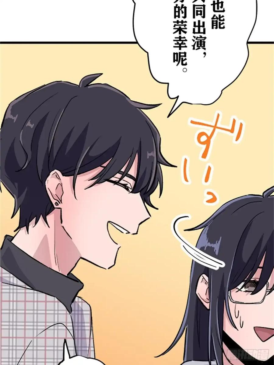 《双胞胎的替身婚姻》05 第75页