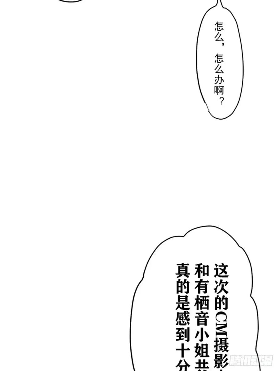 《双胞胎的替身婚姻》05 第74页