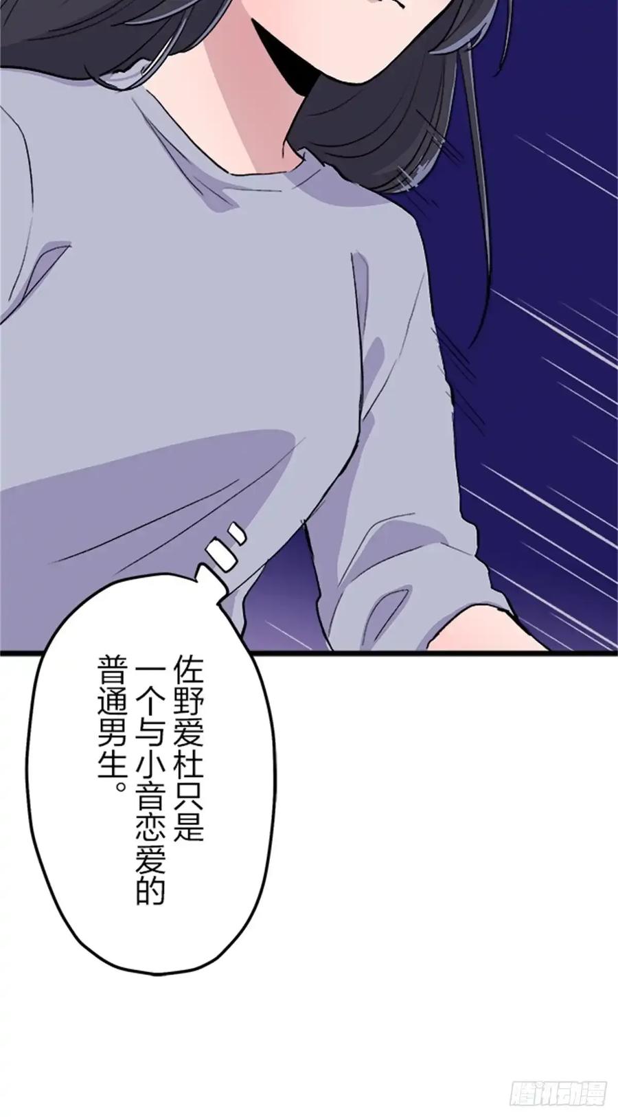 《双胞胎的替身婚姻》05 第11页