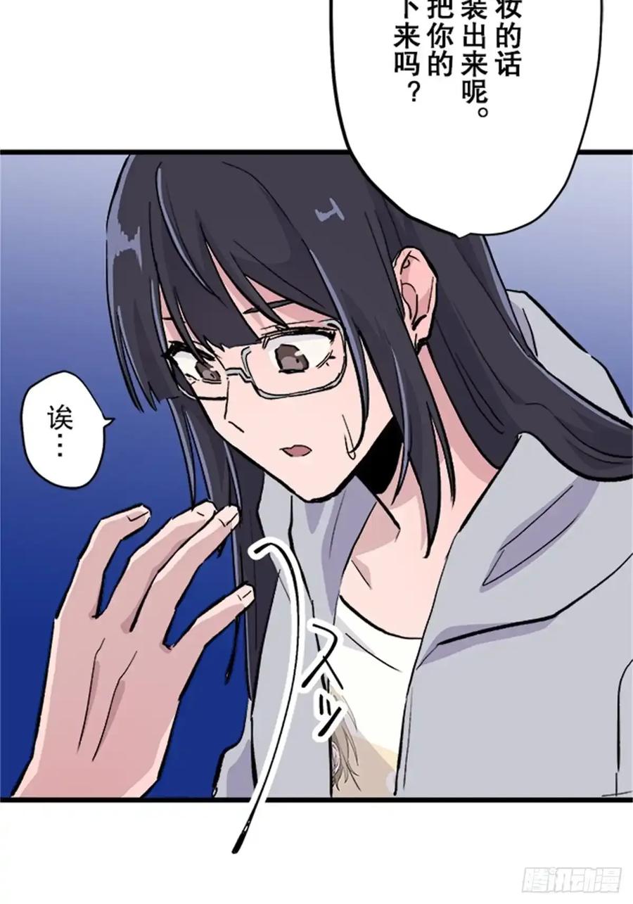 《双胞胎的替身婚姻》05 第80页