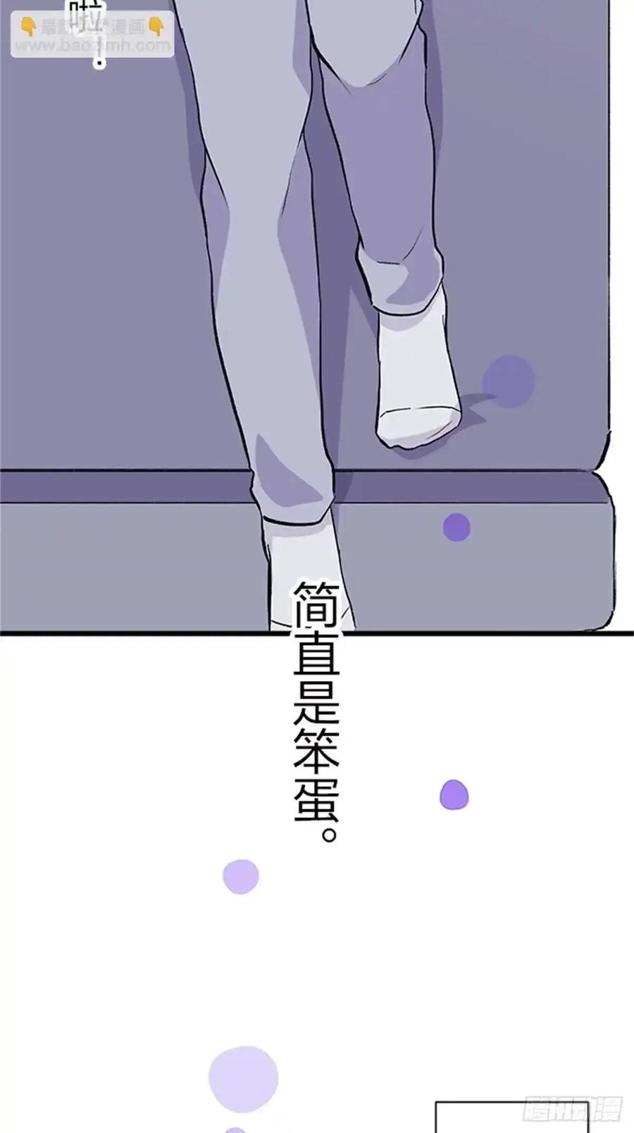 《双胞胎的替身婚姻》05 第23页