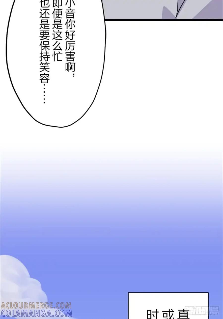 《双胞胎的替身婚姻》05 第61页