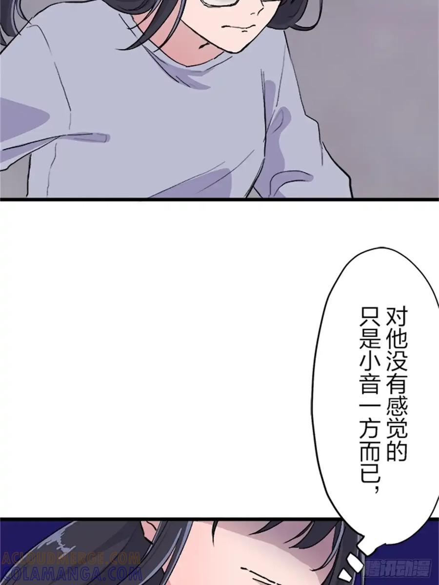 《双胞胎的替身婚姻》05 第10页