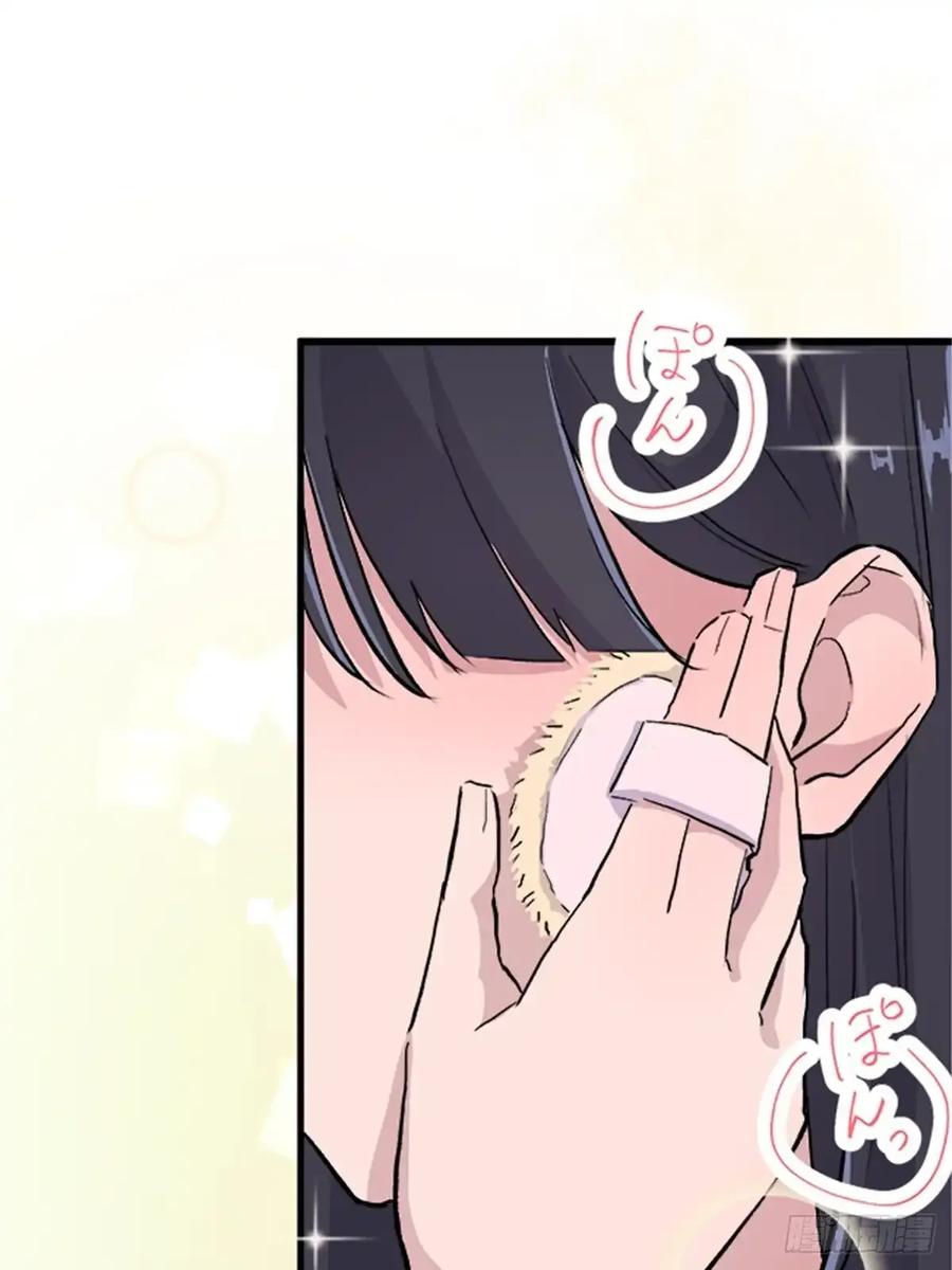 《双胞胎的替身婚姻》05 第41页