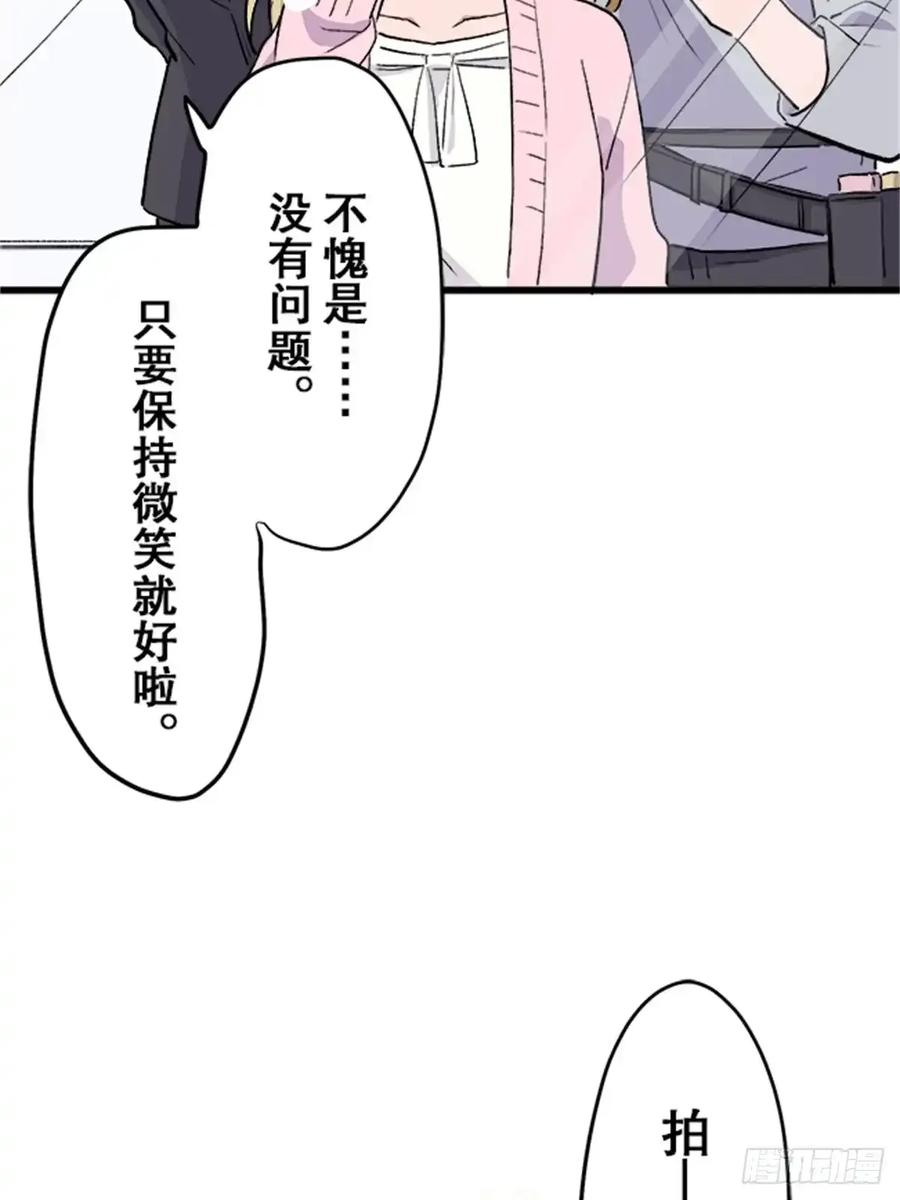 《双胞胎的替身婚姻》05 第45页