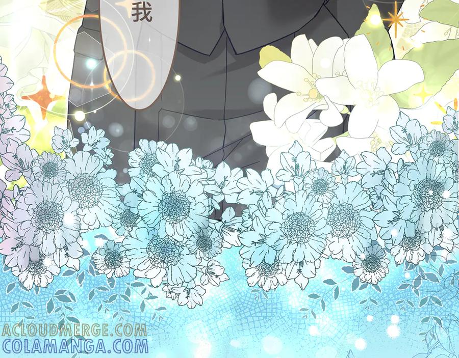 《退婚千金》第5话 第5页