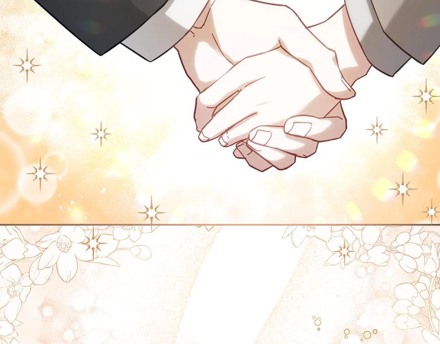 《退婚千金》第5话 第110页