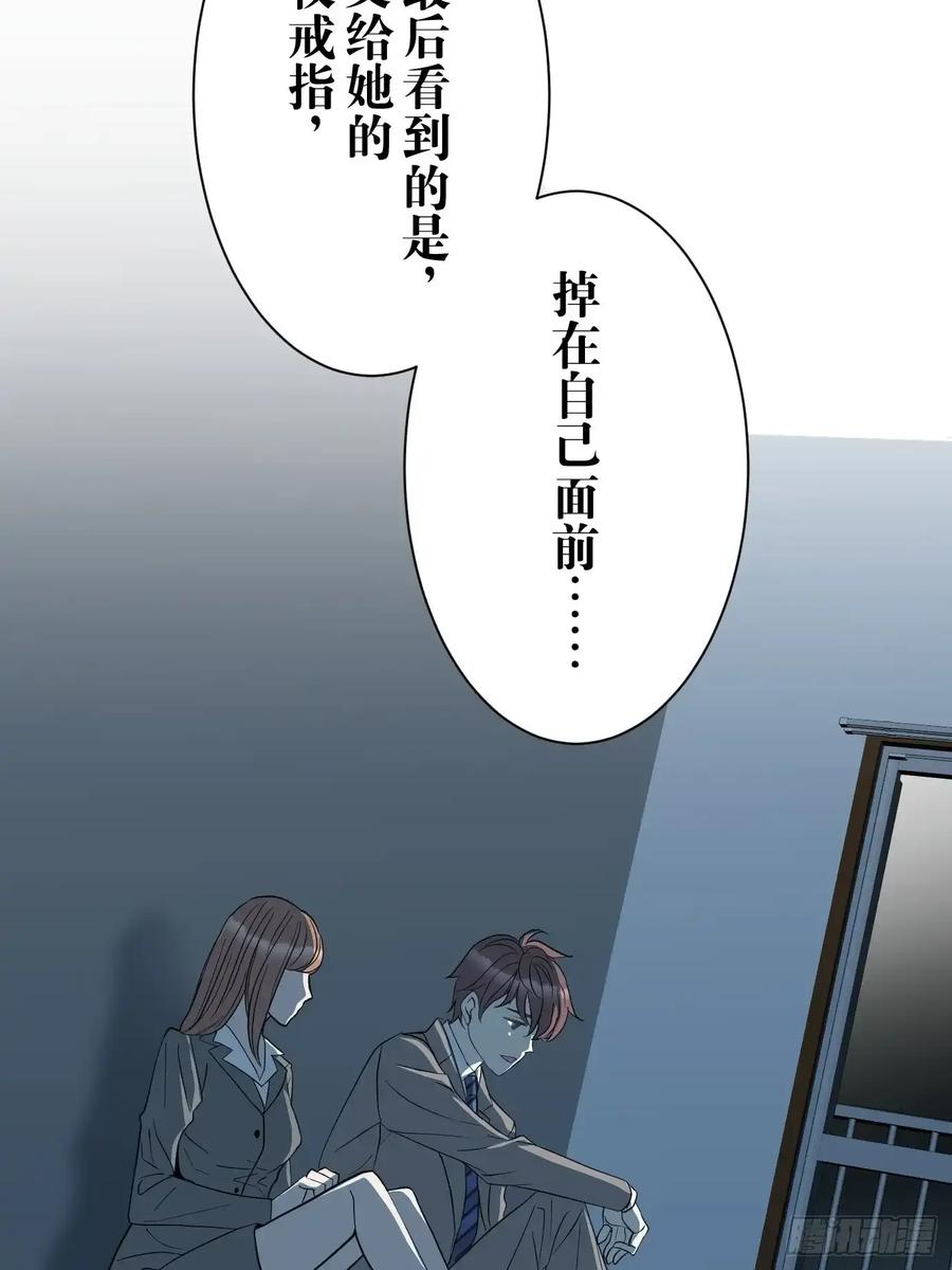 《和幽灵的同居生活》05 第8页