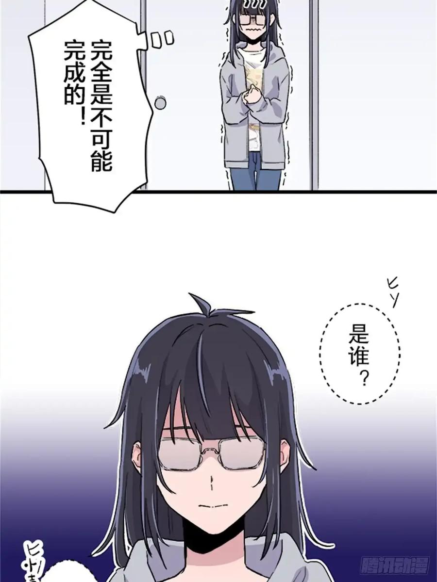 《双胞胎的替身婚姻》05 第35页
