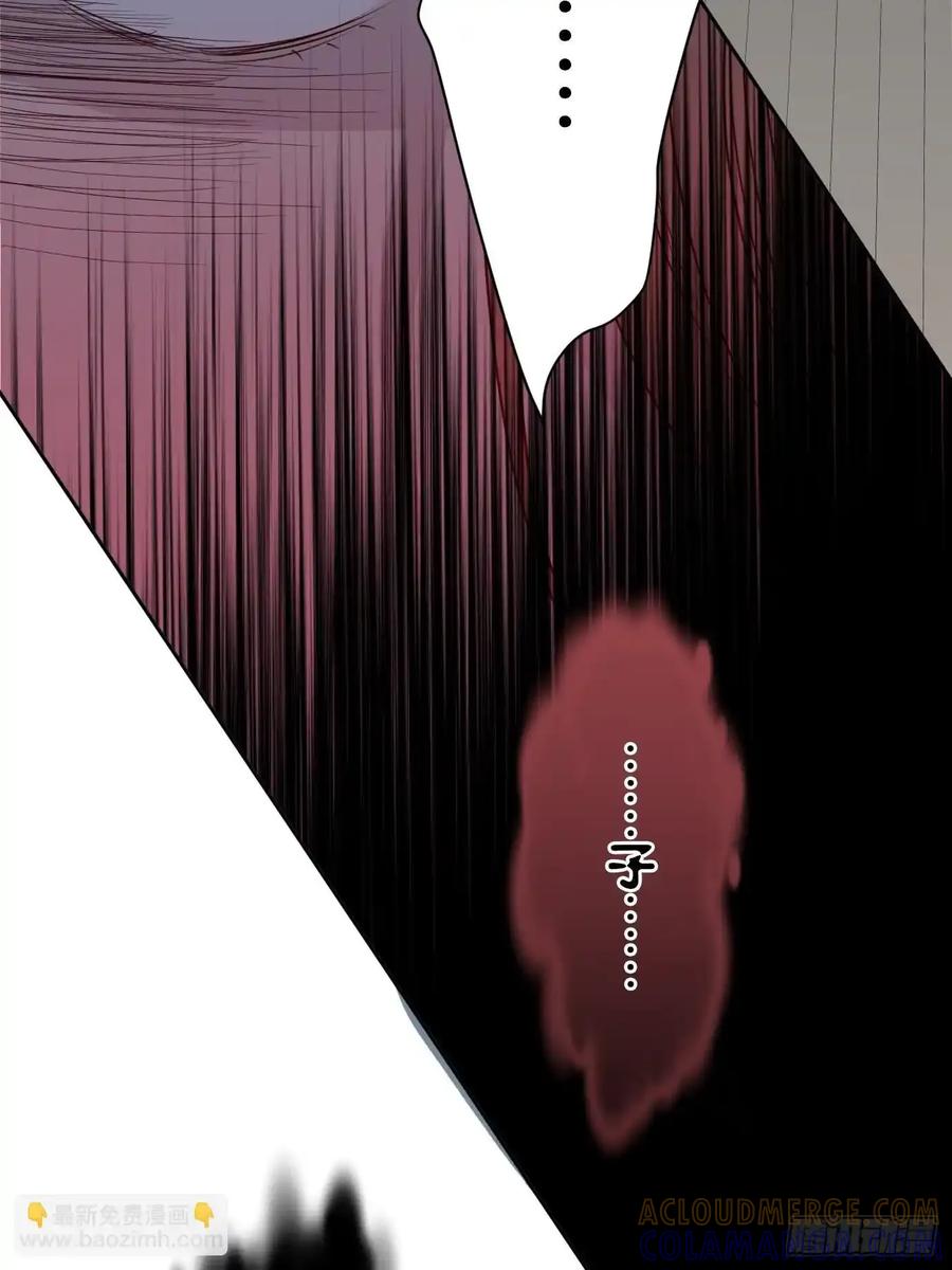 《和幽灵的同居生活》05 第28页