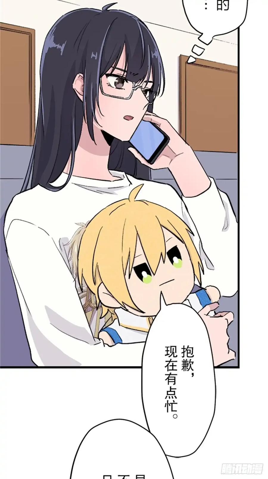 《双胞胎的替身婚姻》05 第27页