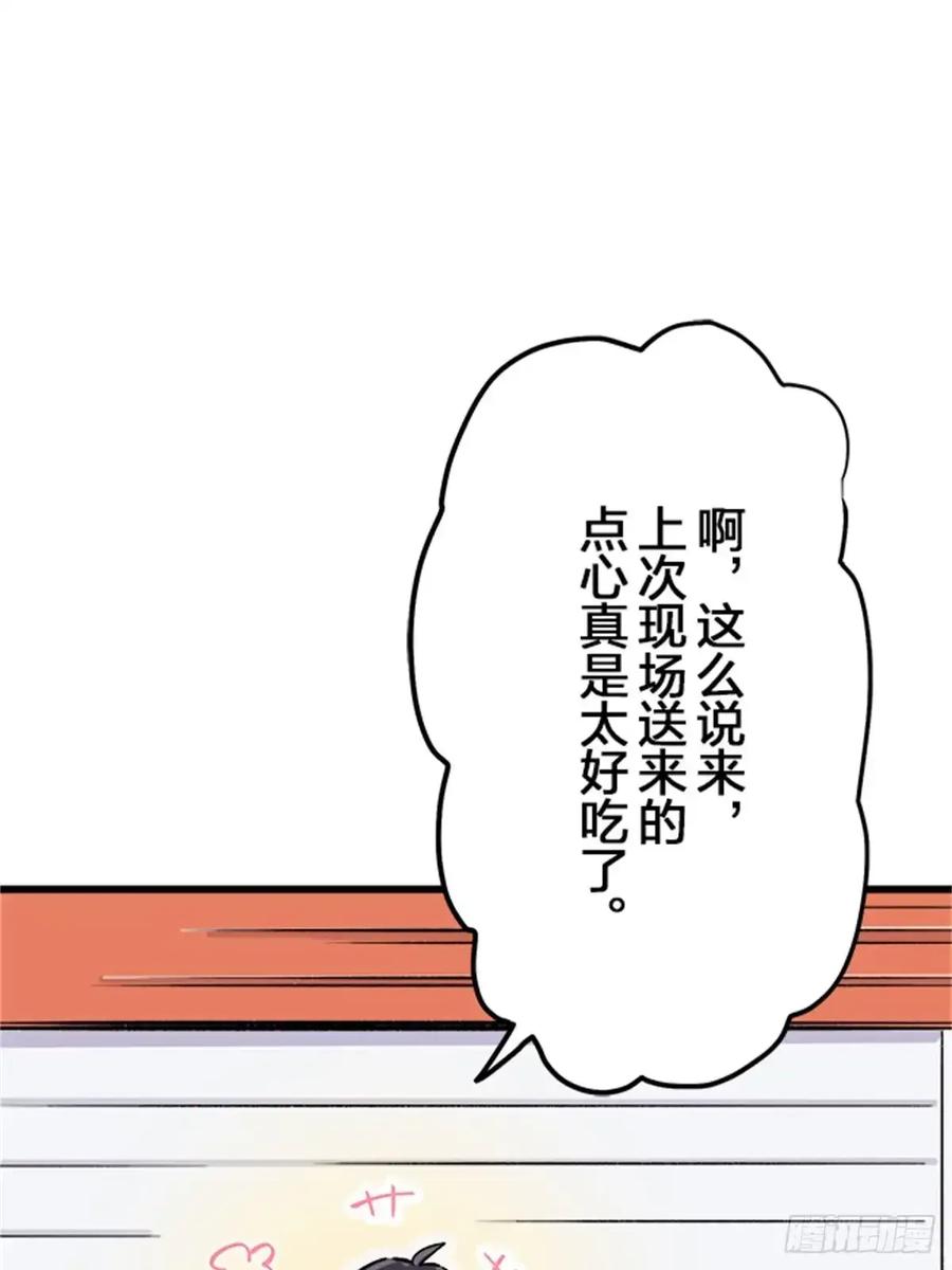 《双胞胎的替身婚姻》05 第72页