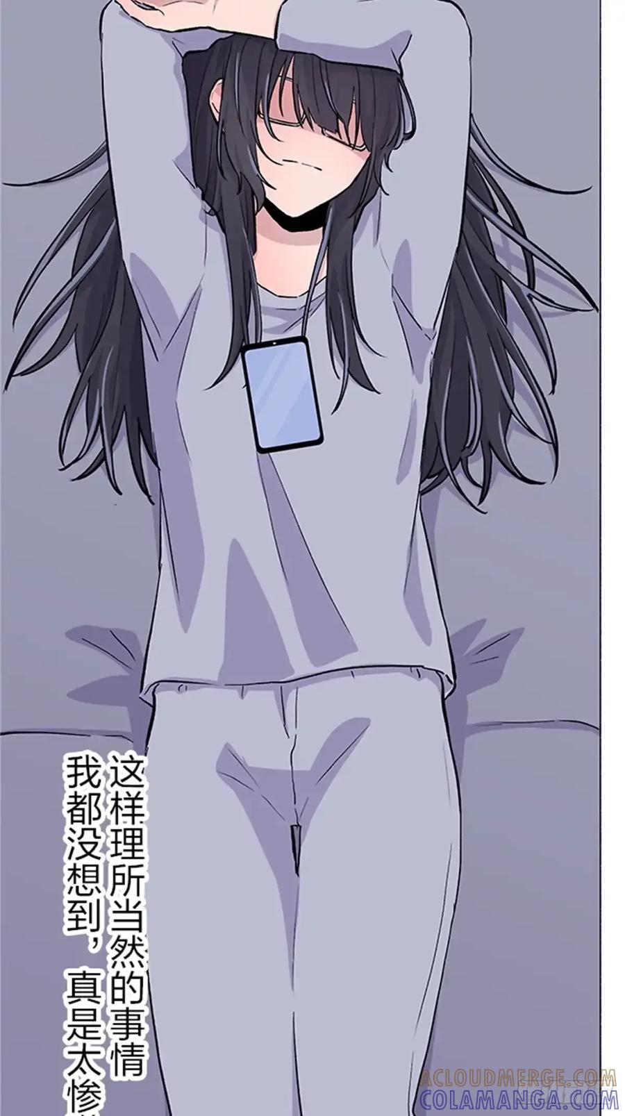 《双胞胎的替身婚姻》05 第22页