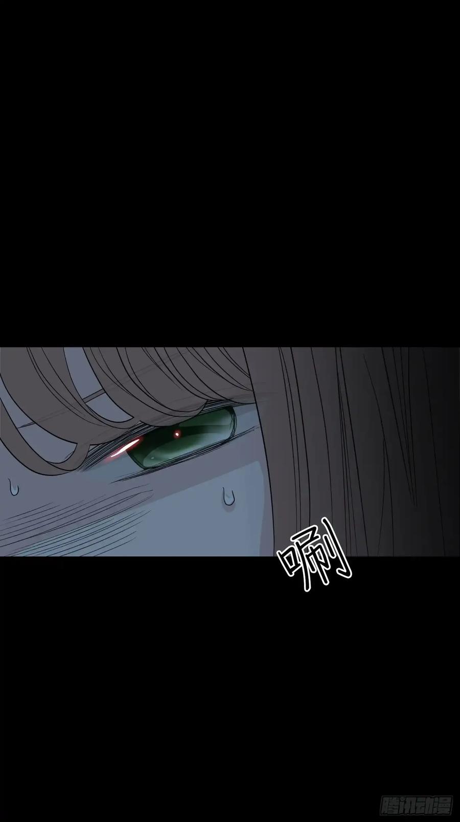 《和幽灵的同居生活》05 第38页