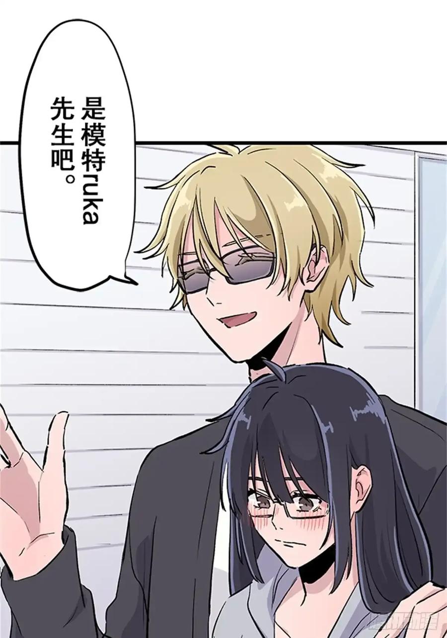 《双胞胎的替身婚姻》05 第87页
