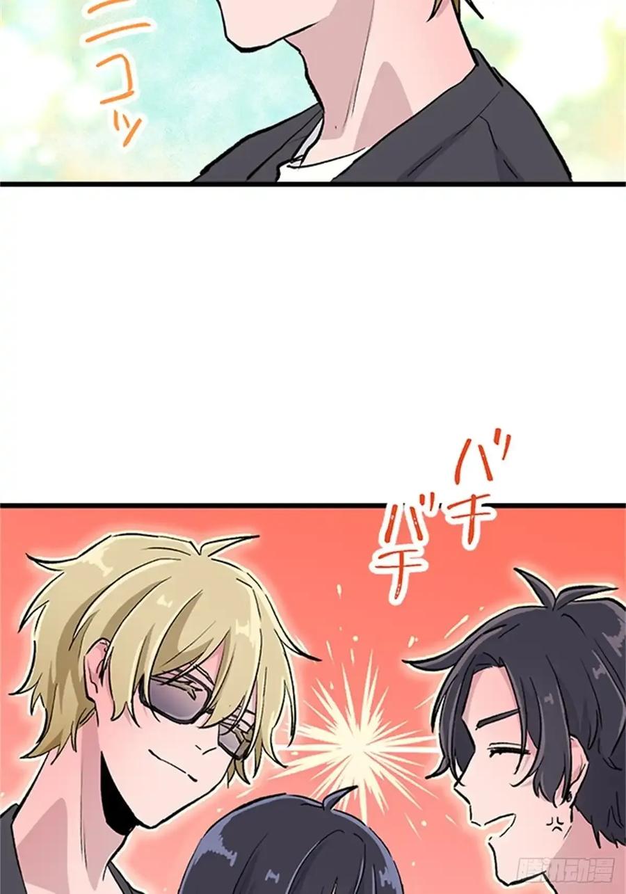 《双胞胎的替身婚姻》05 第89页