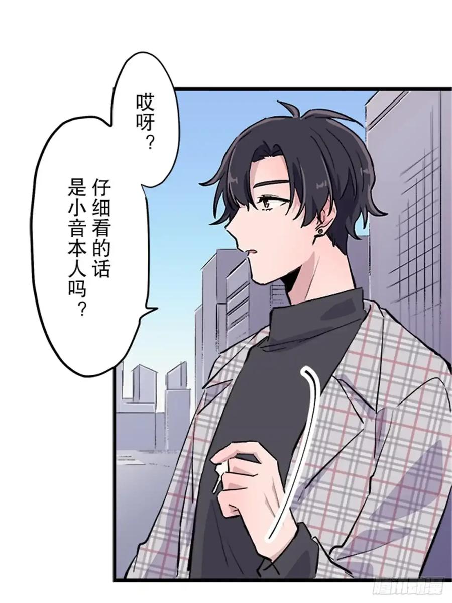 《双胞胎的替身婚姻》05 第69页