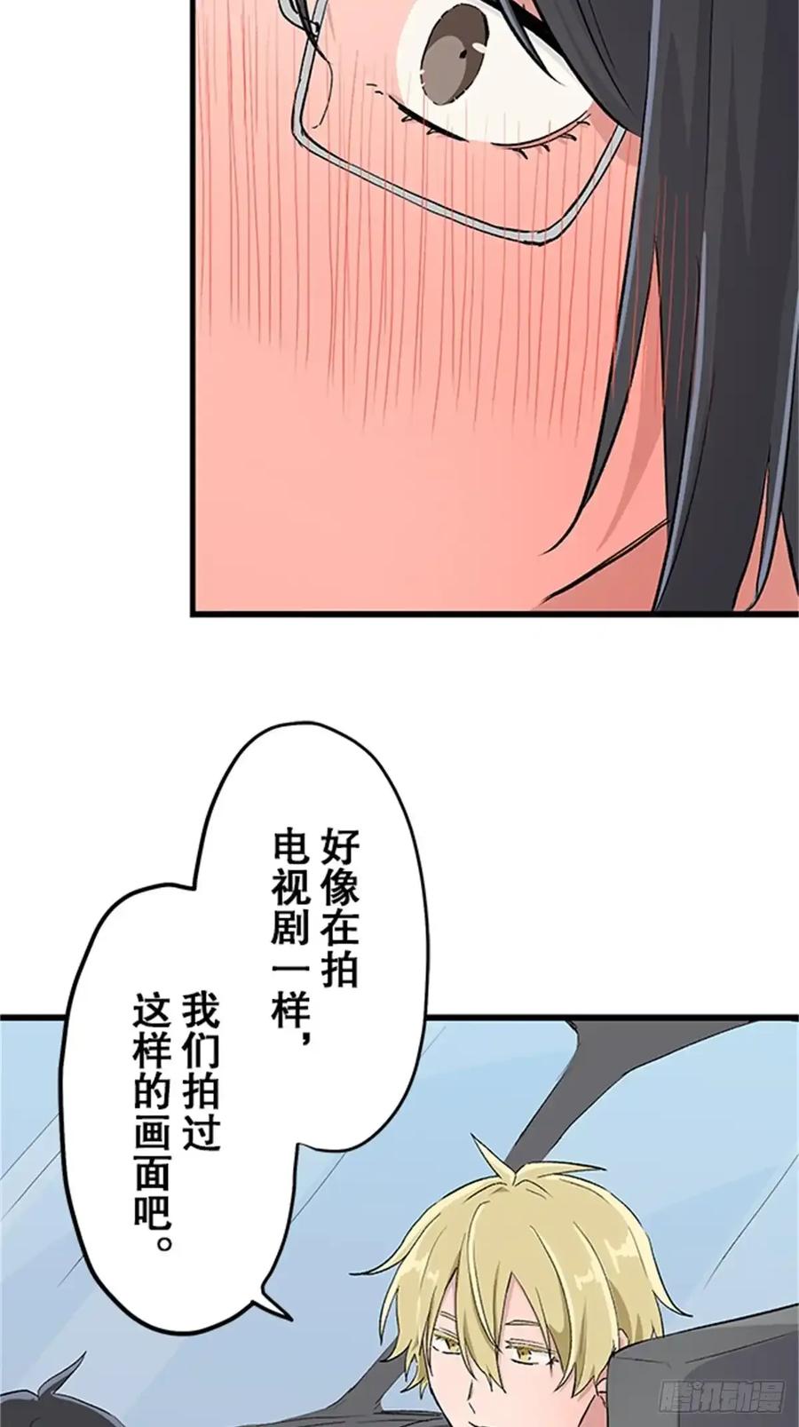 《双胞胎的替身婚姻》06 第42页