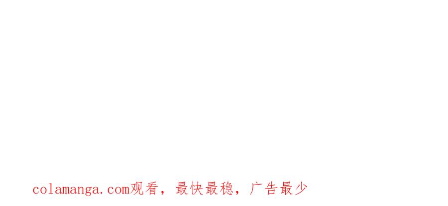 《退婚千金》第6话 第151页