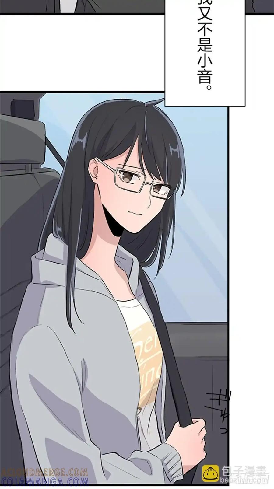 《双胞胎的替身婚姻》06 第46页