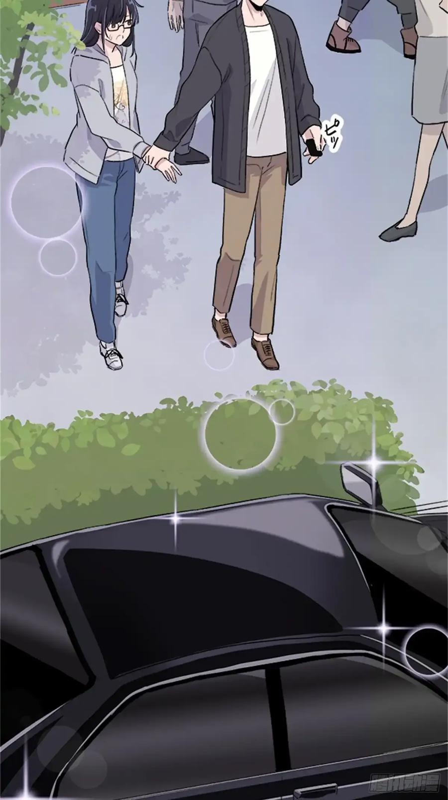 《双胞胎的替身婚姻》06 第12页