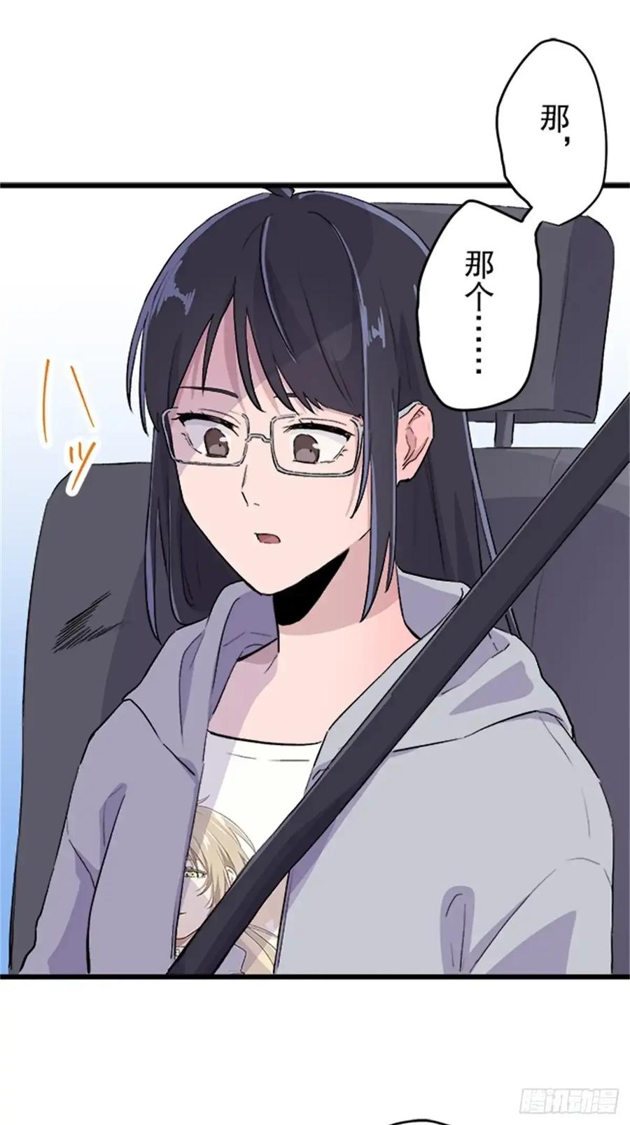 《双胞胎的替身婚姻》06 第56页