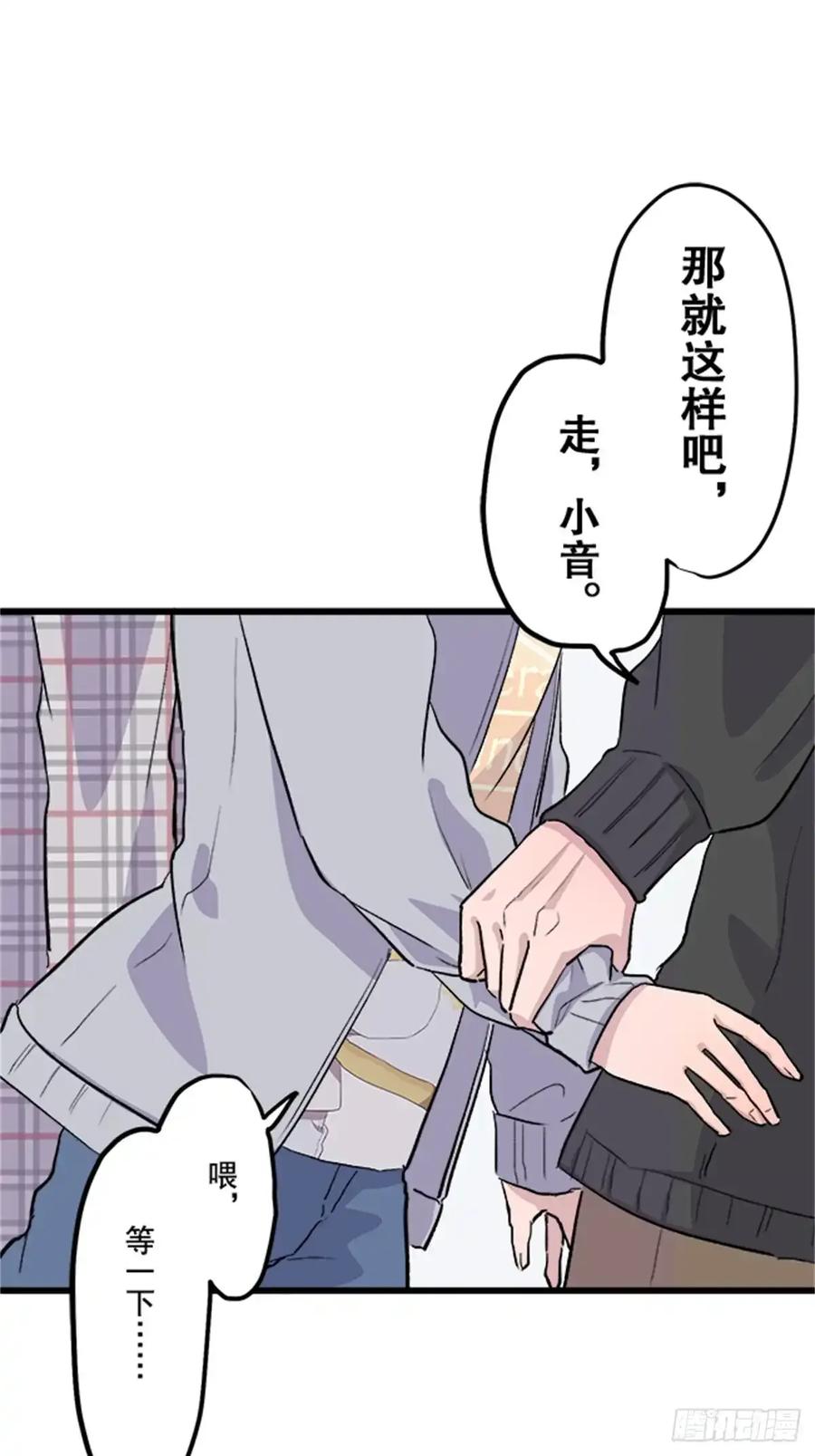 《双胞胎的替身婚姻》06 第8页