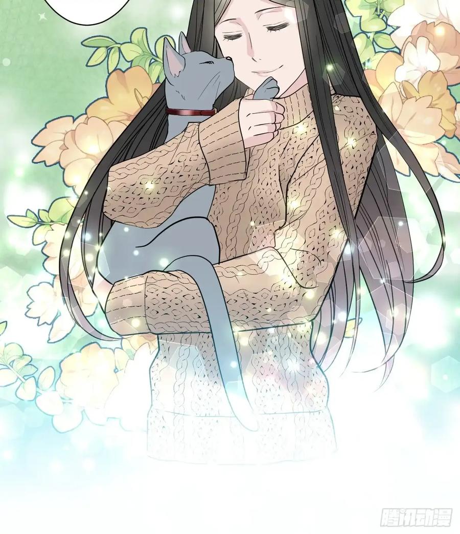 《和幽灵的同居生活》06 第30页
