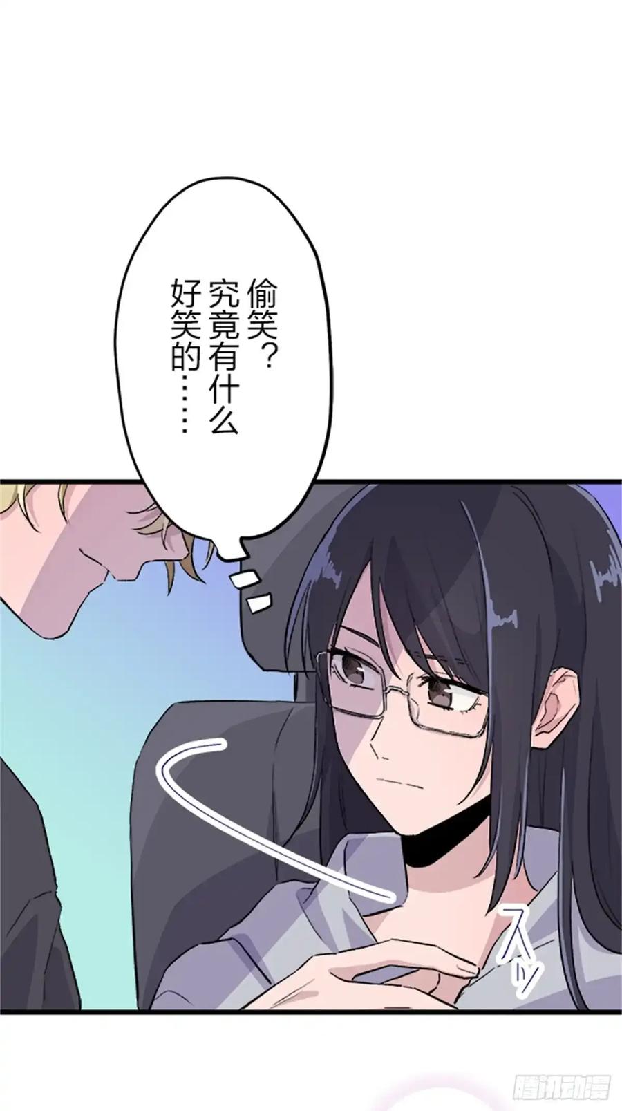 《双胞胎的替身婚姻》06 第36页