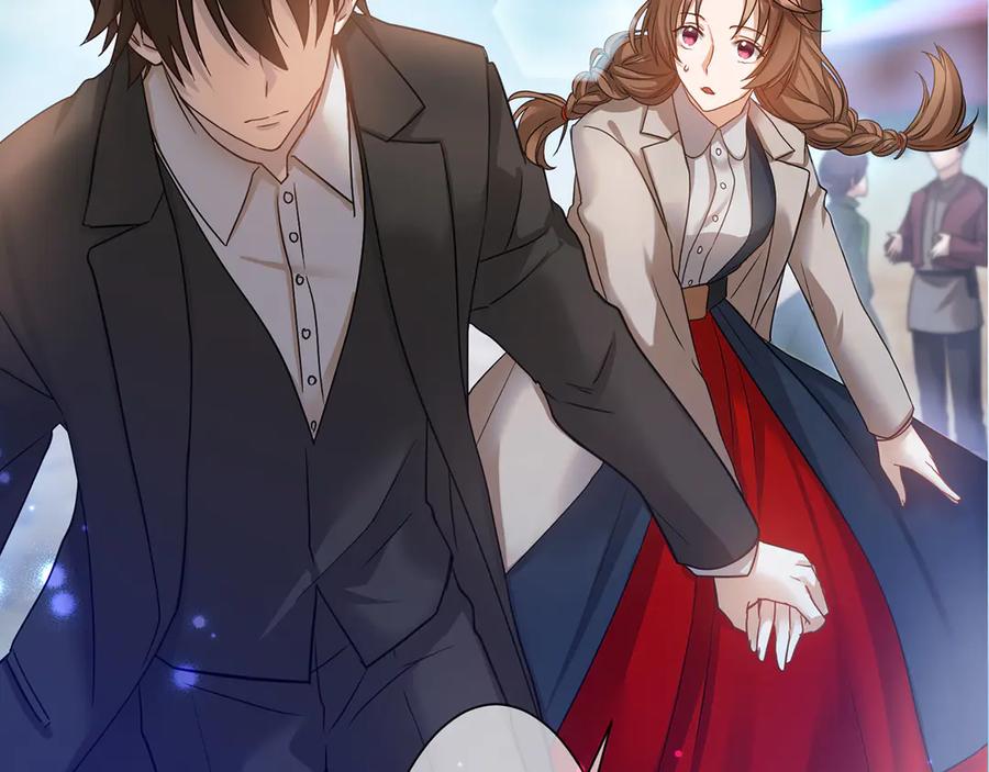 《退婚千金》第6话 第56页