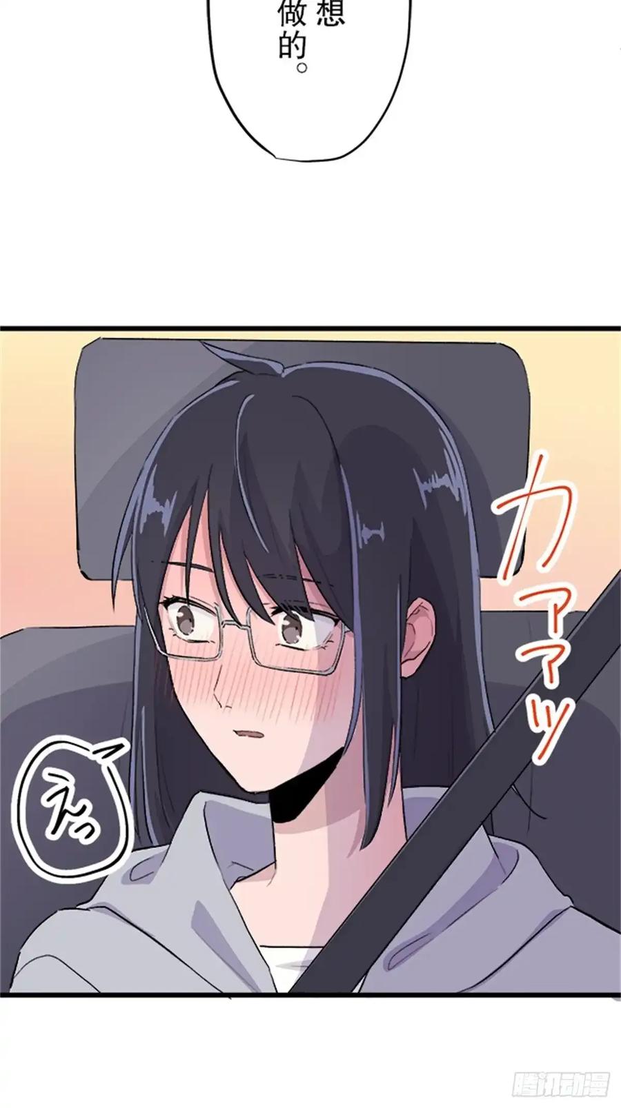 《双胞胎的替身婚姻》06 第60页