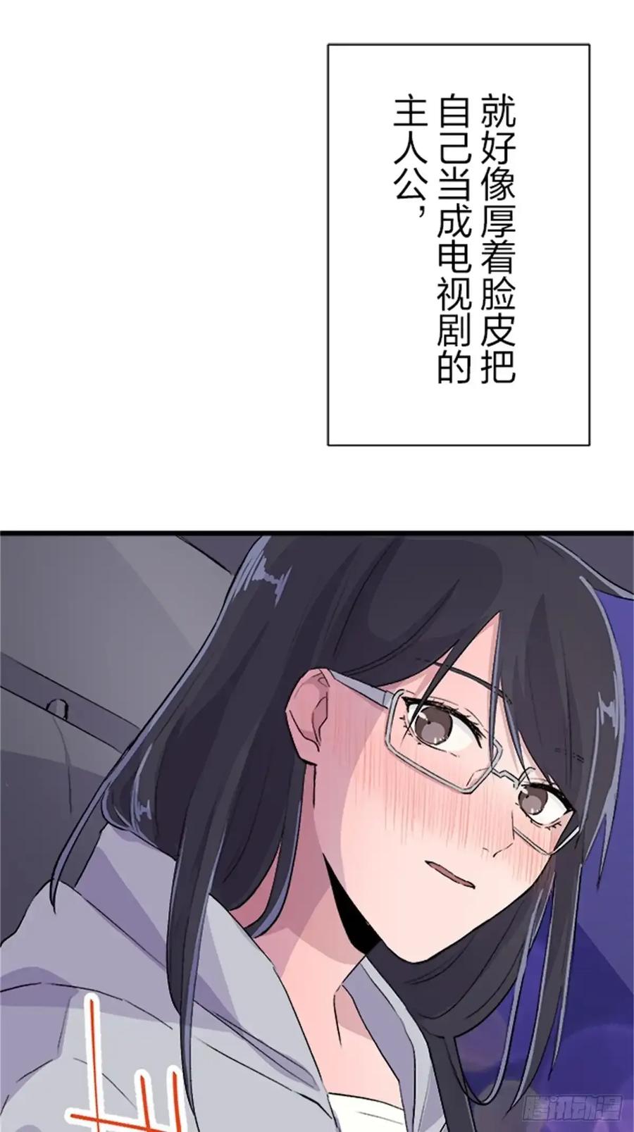 《双胞胎的替身婚姻》06 第63页