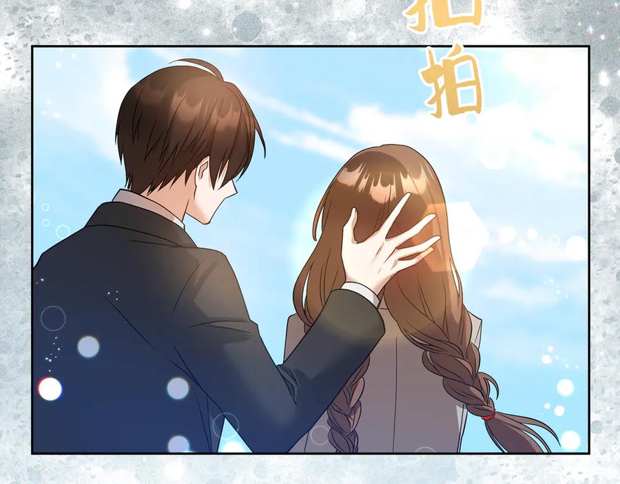 《退婚千金》第6话 第114页