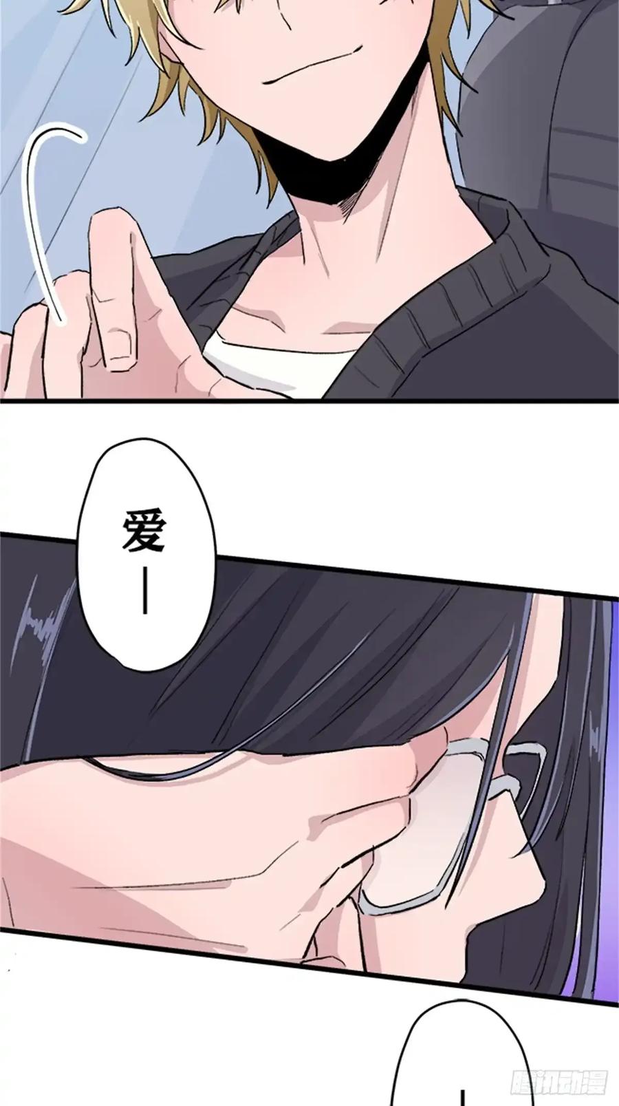 《双胞胎的替身婚姻》06 第23页