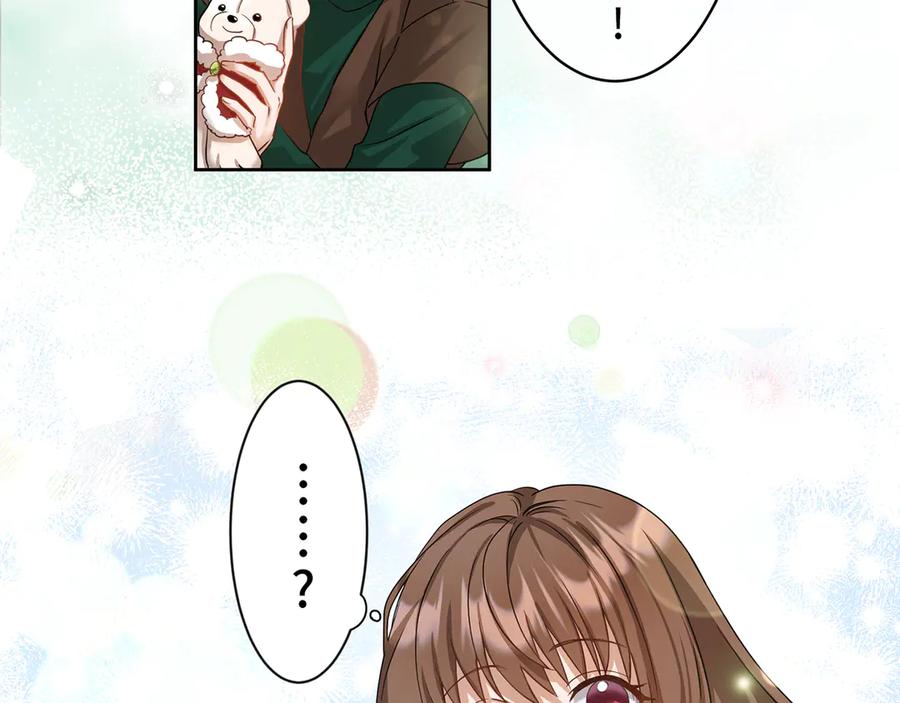 《退婚千金》第6话 第19页