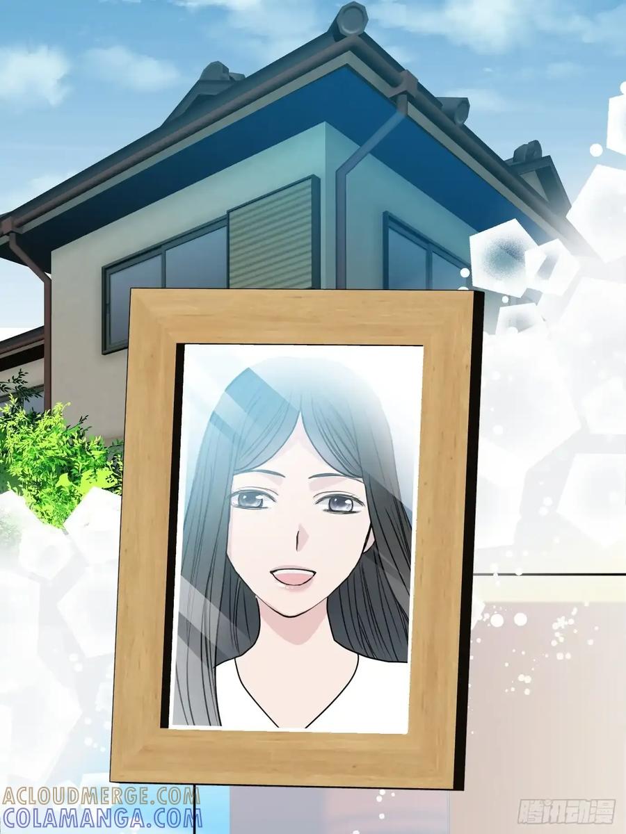 《和幽灵的同居生活》06 第25页