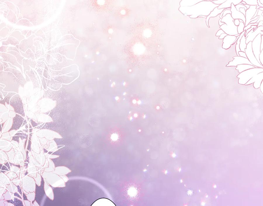 《退婚千金》第6话 第122页