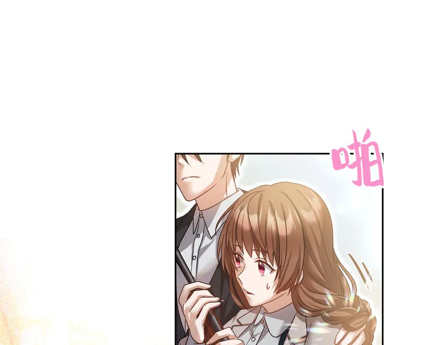 《退婚千金》第6话 第22页