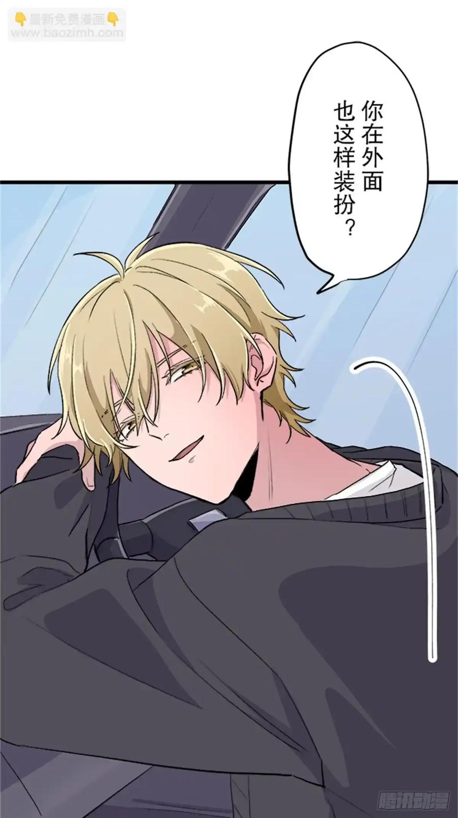 《双胞胎的替身婚姻》06 第17页
