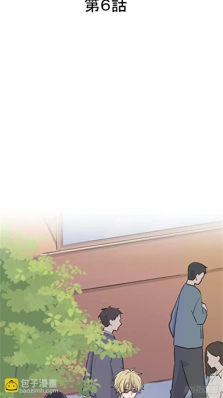 《双胞胎的替身婚姻》06 第11页