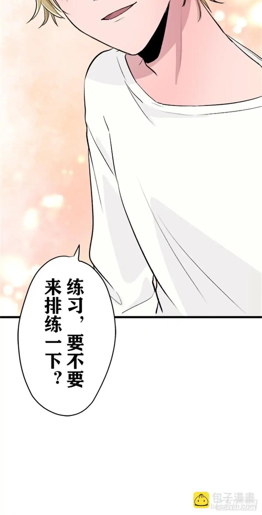 《双胞胎的替身婚姻》07 第39页